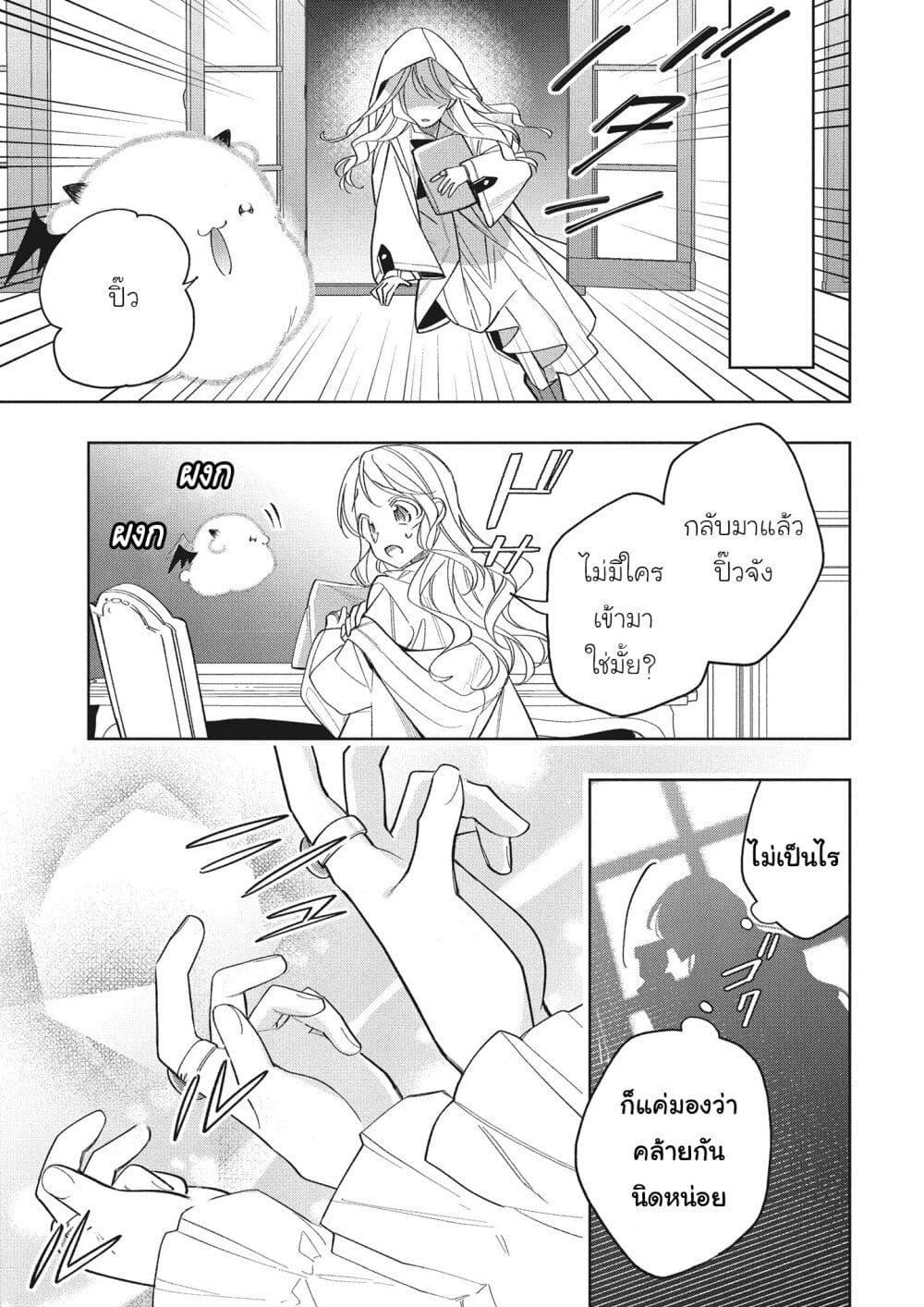 Manga-lc-com อ่านมังงะ อ่านการ์ตูน ออนไลน์ ฟรี Koushaku-ke no Aisare Nise Youjo ตอนที่ 1 2 3 4 5 6 7 8 9 10 11 12 13 14 ฟรี ไม่มีโฆษณา Manga-lc - อ่าน มังงะ อ่าน การ์ตูน ออนไลน์ อ่านมังงะ ฟรี