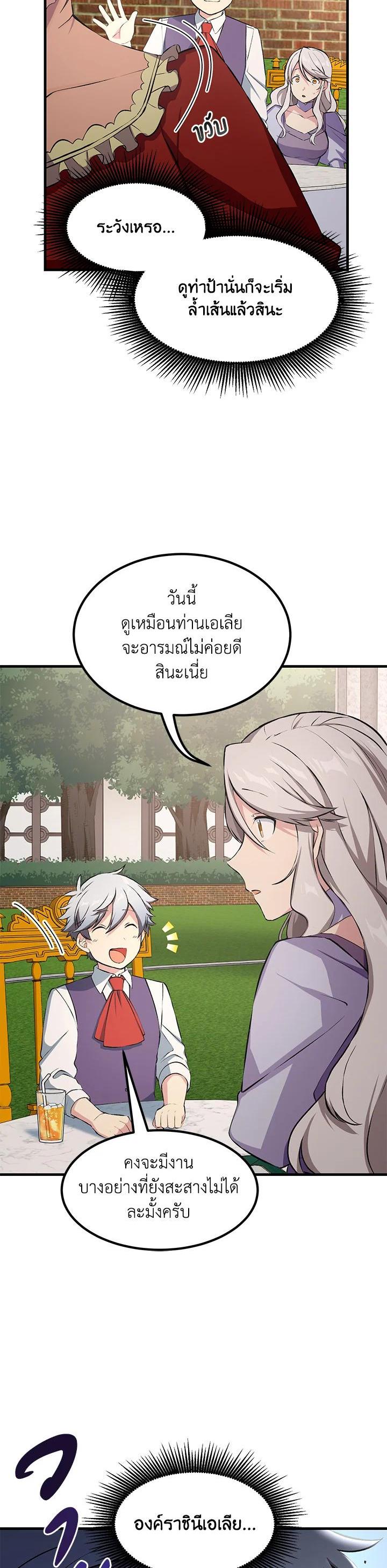 Manga-lc-com อ่านมังงะ อ่านการ์ตูน ออนไลน์ ฟรี How the Pro in His Past Life Sucks the Sweet Honey ตอนที่ 1 2 3 4 5 6 7 8 9 10 11 12 13 14 ฟรี ไม่มีโฆษณา Manga-lc - อ่าน มังงะ อ่าน การ์ตูน ออนไลน์ อ่านมังงะ ฟรี