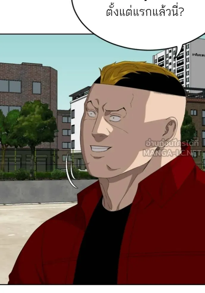 BAD GUY ตอนที่ 282 รูปที่ 71