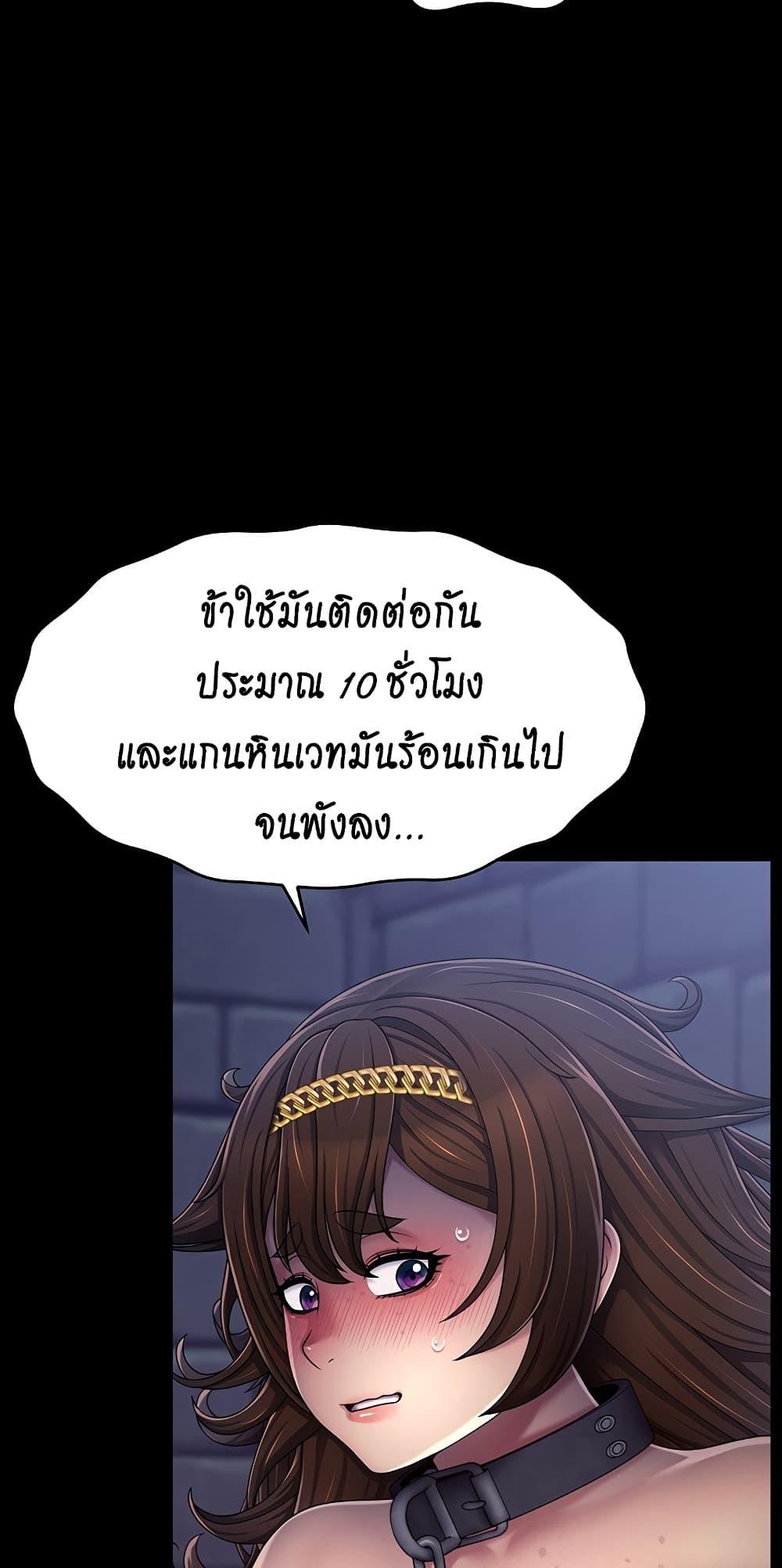 Doujin-Lc- อ่าน โดจิน มังฮวา เกาหลี ญี่ปุ่น จีน แปลไทย Ero The Princess ตอนที่ 1 2 3 4 5 6 7 8 9 10 11 12 13 14 ฟรี ไม่มีโฆษณา อ่าน โดจิน Manhwa เกาหลี ญี่ปุ่น จีน เรามีครบ คัดมาให้เน้นๆ โดจิน 18+ รับประกันความฟินโดย  Doujin Lc