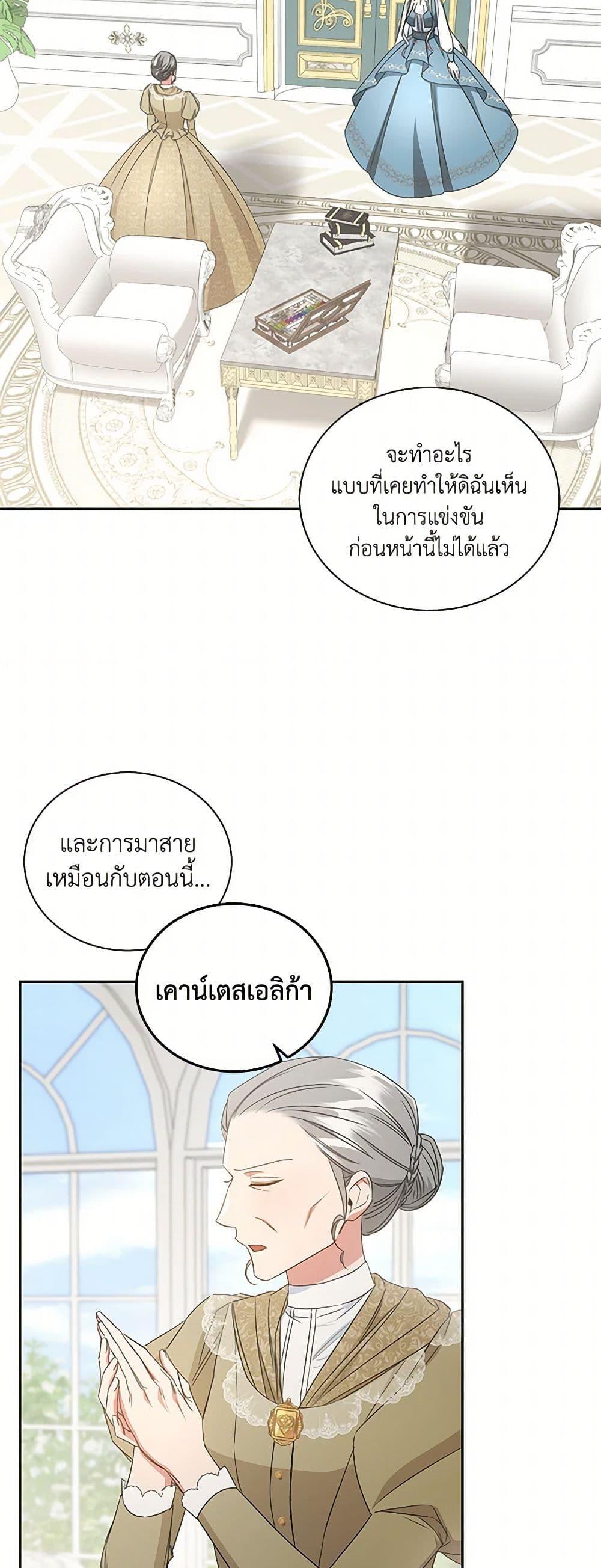 Manga-lc-com อ่านมังงะ อ่านการ์ตูน ออนไลน์ ฟรี I’ll Change My Fate To Be Executed ตอนที่ 1 2 3 4 5 6 7 8 9 10 11 12 13 14 ฟรี ไม่มีโฆษณา Manga-lc - อ่าน มังงะ อ่าน การ์ตูน ออนไลน์ อ่านมังงะ ฟรี