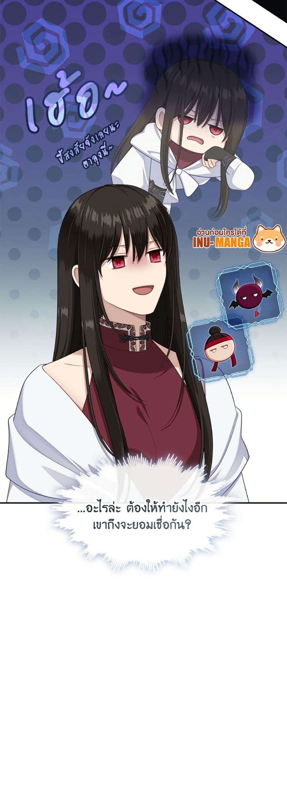 Manga-lc-com อ่านมังงะ อ่านการ์ตูน ออนไลน์ ฟรี The S-Class Hunter Doesn’t Want to Be a Villainous Princess ตอนที่ 1 2 3 4 5 6 7 8 9 10 11 12 13 14 ฟรี ไม่มีโฆษณา Manga-lc - อ่าน มังงะ อ่าน การ์ตูน ออนไลน์ อ่านมังงะ ฟรี