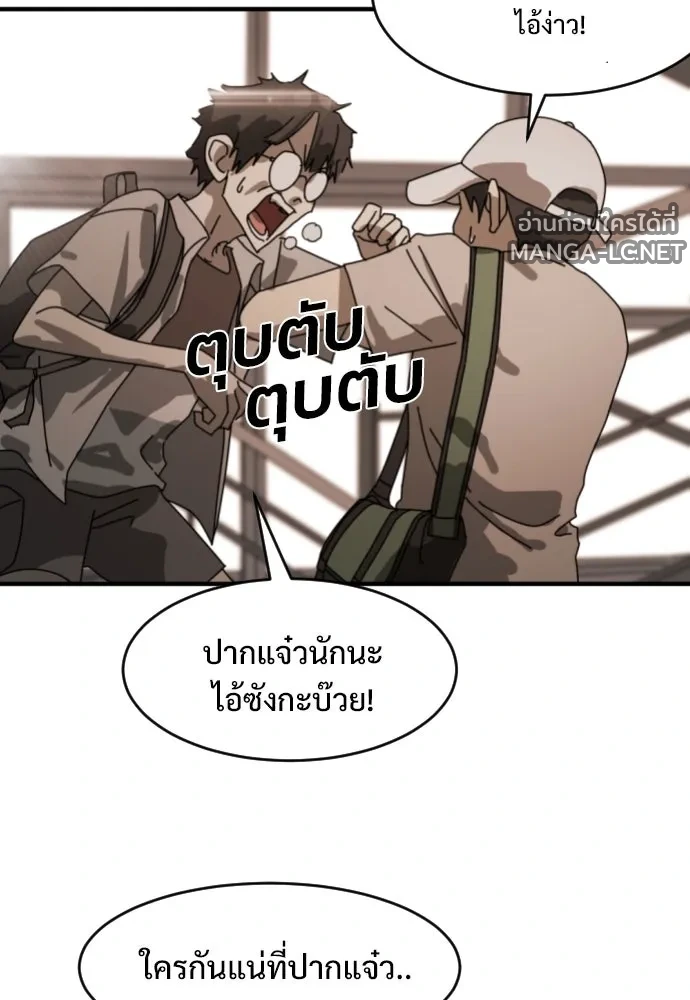 Manga-lc-com อ่านมังงะ อ่านการ์ตูน ออนไลน์ ฟรี วันดีคืนดี โซลก็ ตอนที่ 1 2 3 4 5 6 7 8 9 10 11 12 13 14 ฟรี ไม่มีโฆษณา Manga-lc - อ่าน มังงะ อ่าน การ์ตูน ออนไลน์ อ่านมังงะ ฟรี
