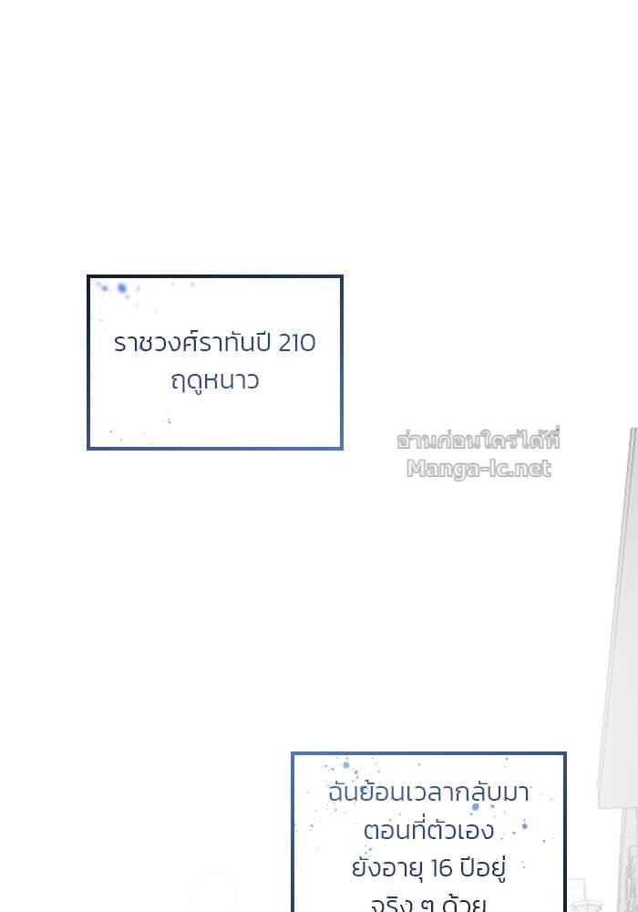 Doujin-Lc- อ่าน โดจิน มังฮวา เกาหลี ญี่ปุ่น จีน แปลไทย สตรีไร้รักแห่งตระกูลสูงศักดิ์ ตอนที่ 1 2 3 4 5 6 7 8 9 10 11 12 13 14 ฟรี ไม่มีโฆษณา อ่าน โดจิน Manhwa เกาหลี ญี่ปุ่น จีน เรามีครบ คัดมาให้เน้นๆ โดจิน 18+ รับประกันความฟินโดย Doujin Lc