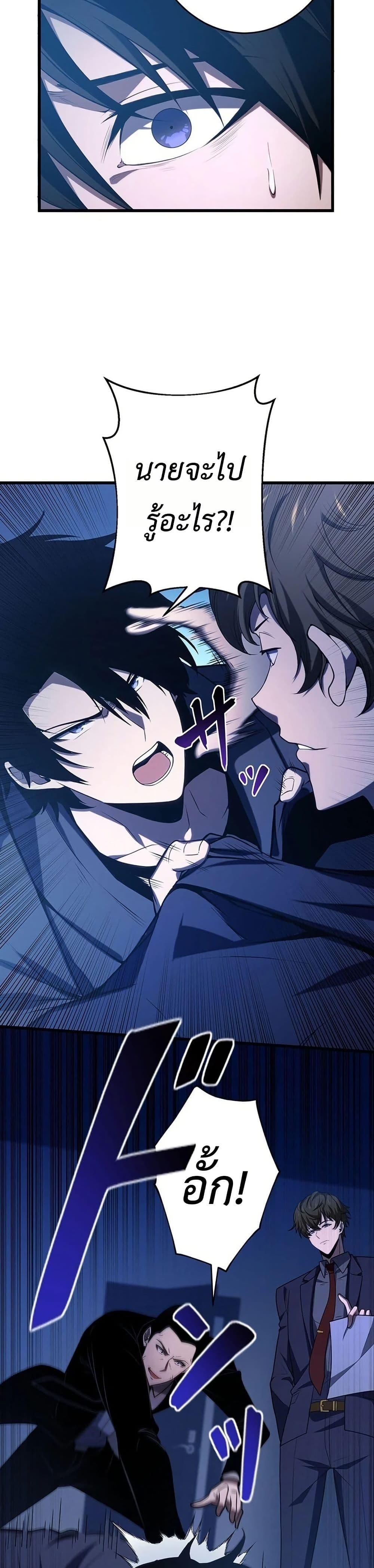 Manga-lc-com อ่านมังงะ อ่านการ์ตูน ออนไลน์ ฟรี The Game Architect of the Abyss ตอนที่ 1 2 3 4 5 6 7 8 9 10 11 12 13 14 ฟรี ไม่มีโฆษณา Manga-lc - อ่าน มังงะ อ่าน การ์ตูน ออนไลน์ อ่านมังงะ ฟรี