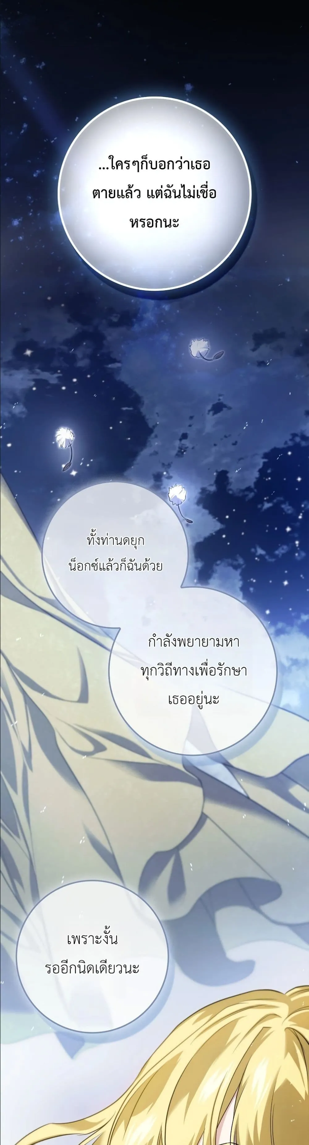 Manga-lc-com อ่านมังงะ อ่านการ์ตูน ออนไลน์ ฟรี I Am the 5-Year-Old Spy Who Kidnapped the Villain ตอนที่ 1 2 3 4 5 6 7 8 9 10 11 12 13 14 ฟรี ไม่มีโฆษณา Manga-lc - อ่าน มังงะ อ่าน การ์ตูน ออนไลน์ อ่านมังงะ ฟรี