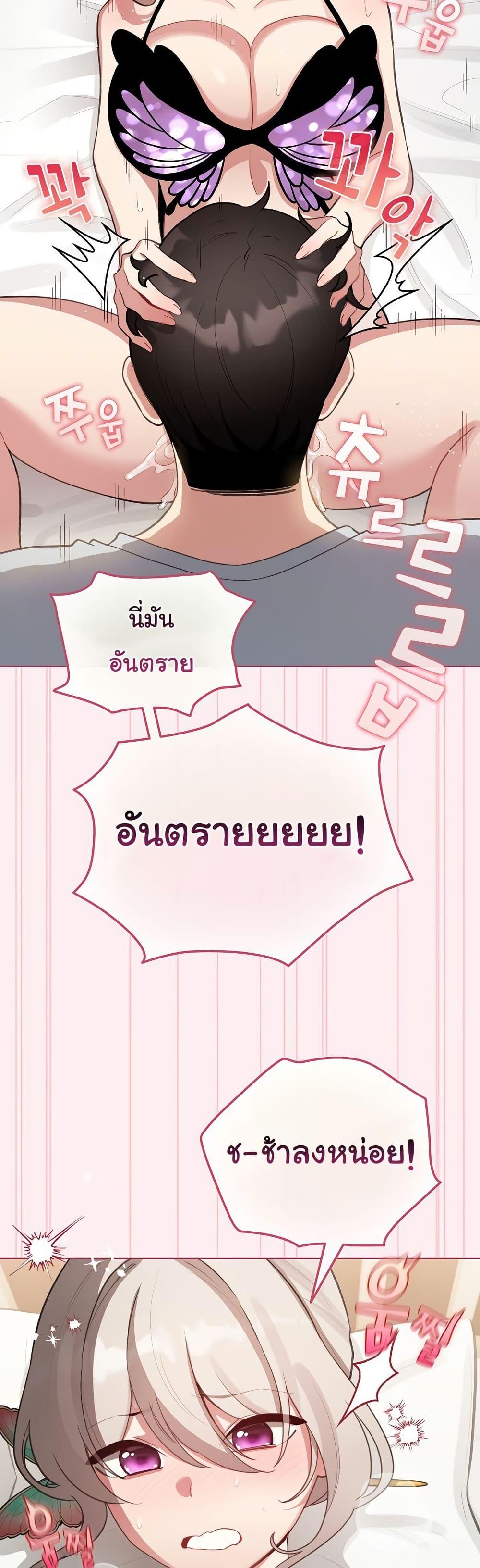 Doujin-Lc- อ่าน โดจิน มังฮวา เกาหลี ญี่ปุ่น จีน แปลไทย I Became a Pornhwa NPC ตอนที่ 1 2 3 4 5 6 7 8 9 10 11 12 13 14 ฟรี ไม่มีโฆษณา อ่าน โดจิน Manhwa เกาหลี ญี่ปุ่น จีน เรามีครบ คัดมาให้เน้นๆ โดจิน 18+ รับประกันความฟินโดย  Doujin Lc