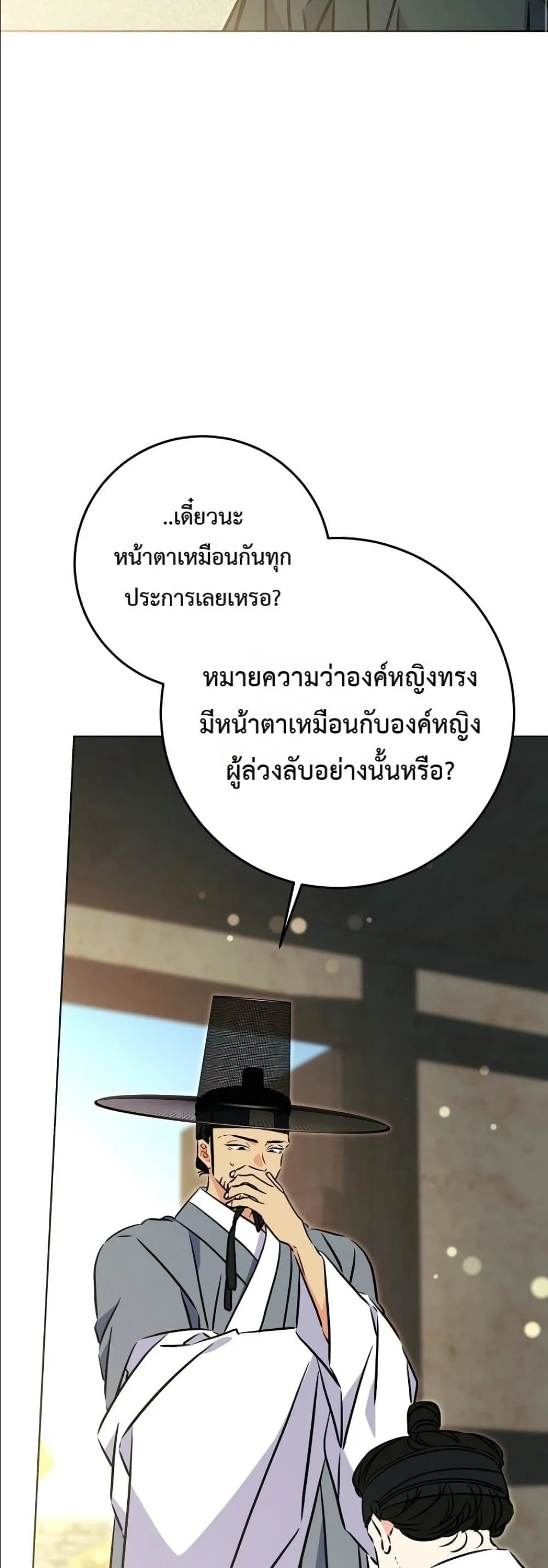 Manga-lc-com อ่านมังงะ อ่านการ์ตูน ออนไลน์ ฟรี The Princess’s Guide to a Perfect Life ตอนที่ 1 2 3 4 5 6 7 8 9 10 11 12 13 14 ฟรี ไม่มีโฆษณา Manga-lc - อ่าน มังงะ อ่าน การ์ตูน ออนไลน์ อ่านมังงะ ฟรี