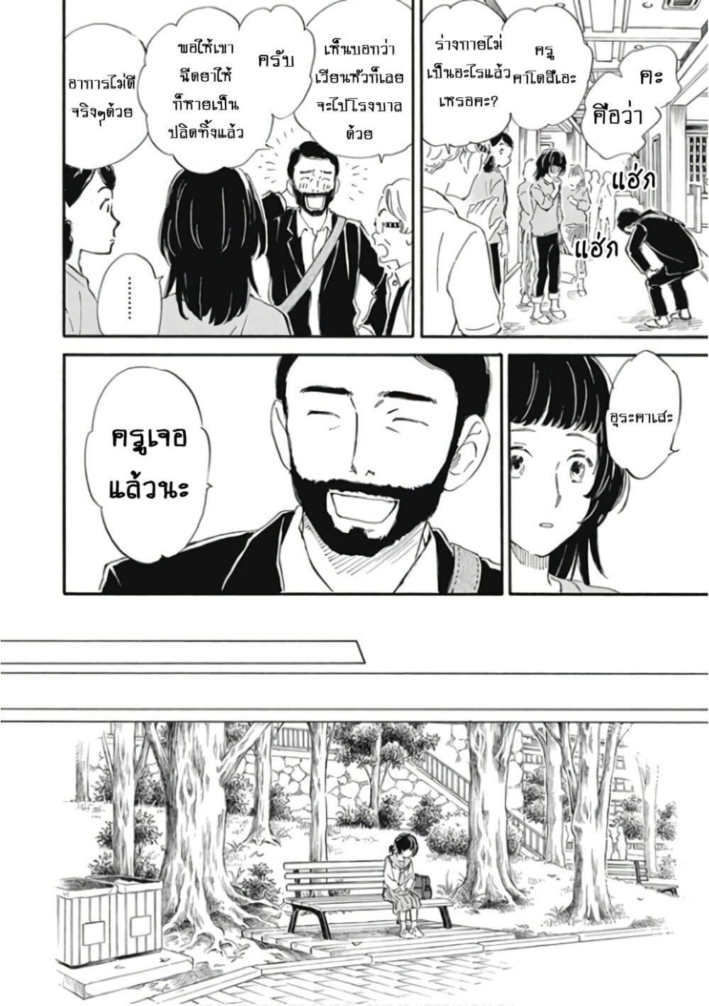 Manga-lc-com อ่านมังงะ อ่านการ์ตูน ออนไลน์ ฟรี Deaimon ตอนที่ 1 2 3 4 5 6 7 8 9 10 11 12 13 14 ฟรี ไม่มีโฆษณา Manga-lc - อ่าน มังงะ อ่าน การ์ตูน ออนไลน์ อ่านมังงะ ฟรี