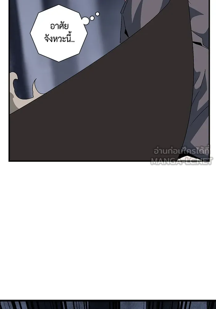 หนึ่งก้าวสู่เจ้ามาร ตอนที่ 63 ราชา (20) รูปที่ 99