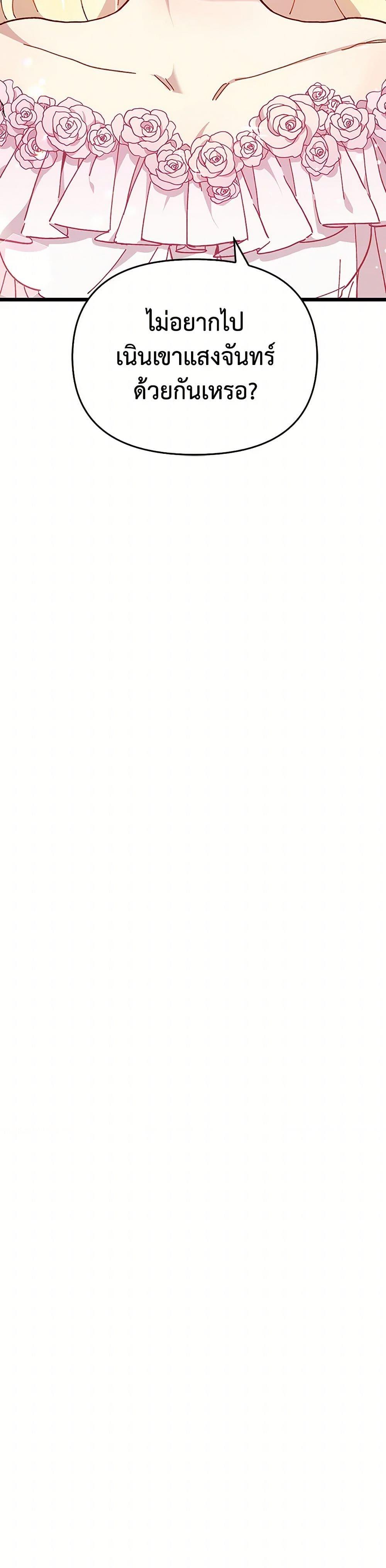 Manga-lc-com อ่านมังงะ อ่านการ์ตูน ออนไลน์ ฟรี The Princess Pretends to Be Crazy ตอนที่ 1 2 3 4 5 6 7 8 9 10 11 12 13 14 ฟรี ไม่มีโฆษณา Manga-lc - อ่าน มังงะ อ่าน การ์ตูน ออนไลน์ อ่านมังงะ ฟรี