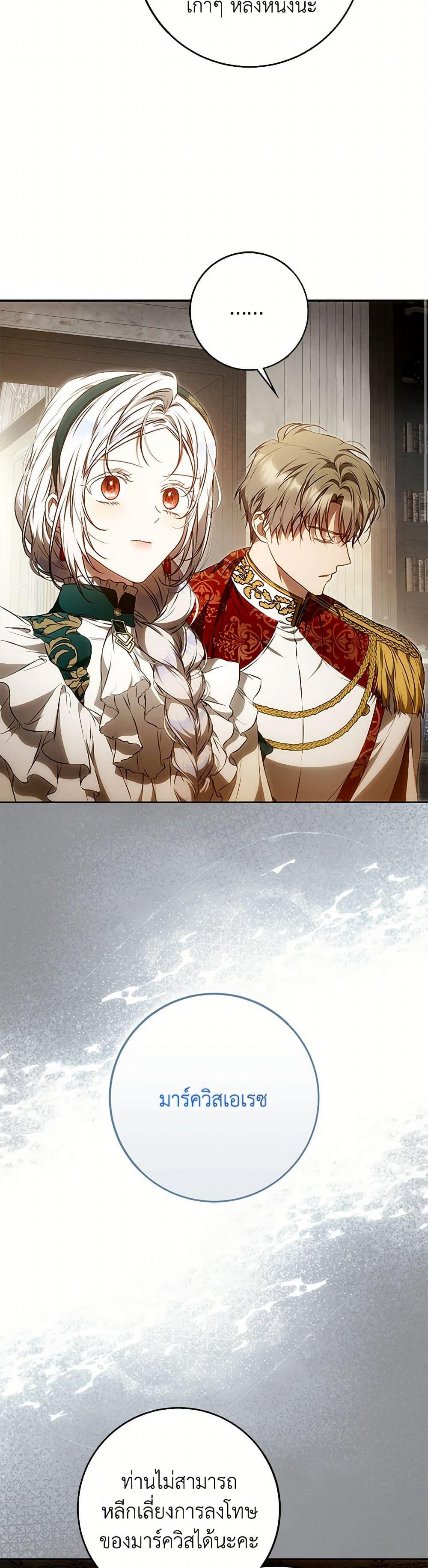 Manga-lc-com อ่านมังงะ อ่านการ์ตูน ออนไลน์ ฟรี I Became the Wife of the Male Lead ตอนที่ 1 2 3 4 5 6 7 8 9 10 11 12 13 14 ฟรี ไม่มีโฆษณา Manga-lc - อ่าน มังงะ อ่าน การ์ตูน ออนไลน์ อ่านมังงะ ฟรี