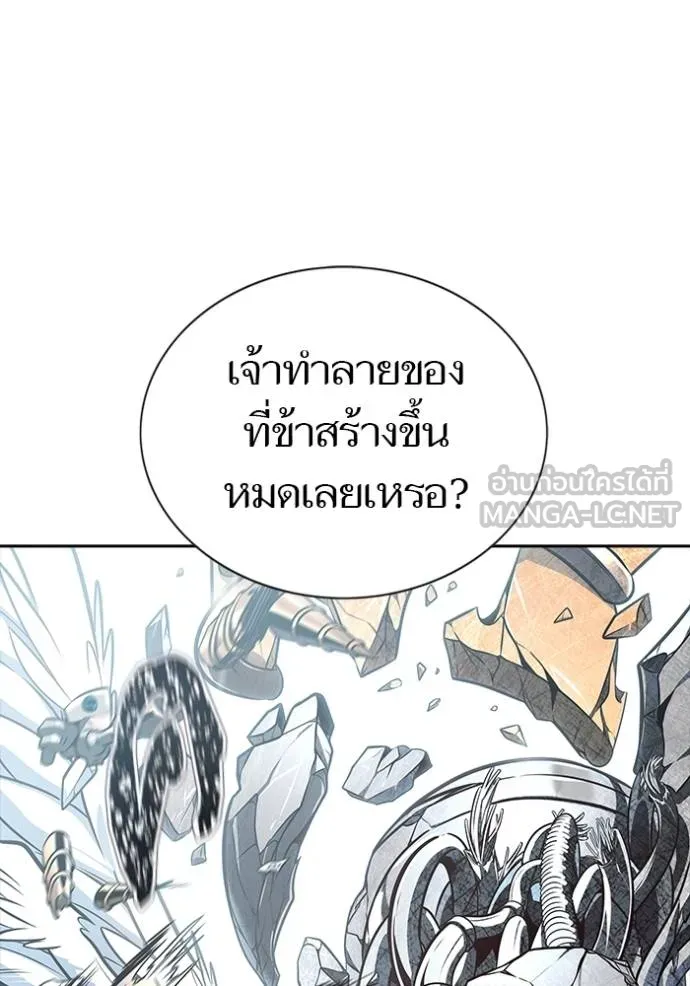 ทาวเวอร์ออฟก๊อด หอคอ ตอนที่ 638 รูปที่ 66