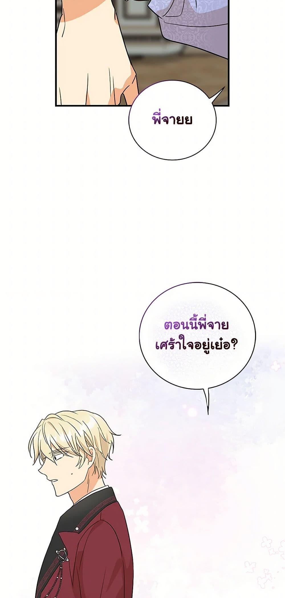 Manga-lc-com อ่านมังงะ อ่านการ์ตูน ออนไลน์ ฟรี I Became the Villain’s Mother ตอนที่ 1 2 3 4 5 6 7 8 9 10 11 12 13 14 ฟรี ไม่มีโฆษณา Manga-lc - อ่าน มังงะ อ่าน การ์ตูน ออนไลน์ อ่านมังงะ ฟรี