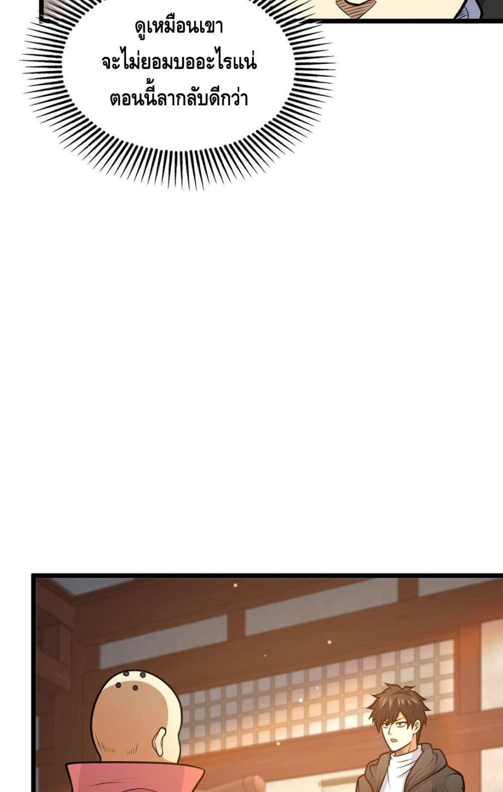 Manga-lc-com อ่านมังงะ อ่านการ์ตูน ออนไลน์ ฟรี TheBestMedica ตอนที่ 1 2 3 4 5 6 7 8 9 10 11 12 13 14 ฟรี ไม่มีโฆษณา Manga-lc - อ่าน มังงะ อ่าน การ์ตูน ออนไลน์ อ่านมังงะ ฟรี