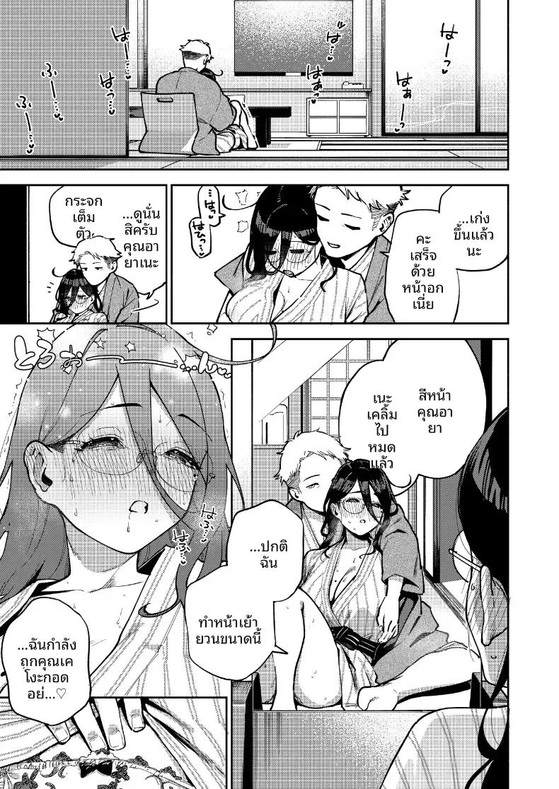 Doujin-Lc- อ่าน โดจิน มังฮวา เกาหลี ญี่ปุ่น จีน แปลไทย สาวข้างห้องอายาเนะ (C97) [Haraheridou (Herio)] Ayane-san From Next-Door ตอนที่ 1 2 3 4 5 6 7 8 9 10 11 12 13 14 ฟรี ไม่มีโฆษณา อ่าน โดจิน Manhwa เกาหลี ญี่ปุ่น จีน เรามีครบ คัดมาให้เน้นๆ โดจิน 18+ รับประกันความฟินโดย  Doujin Lc