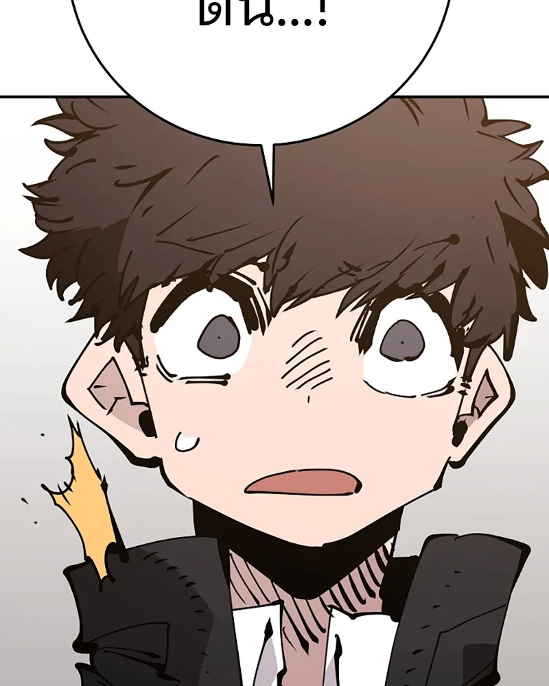 Player ตอนที่ 69 รูปที่ 122