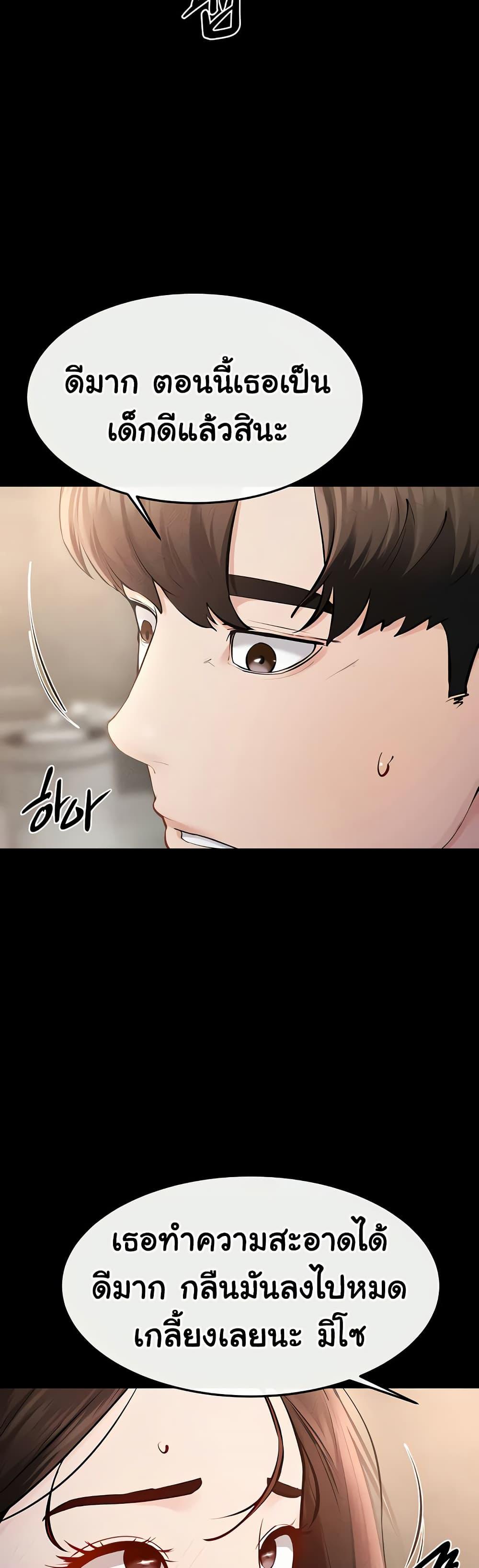 Doujin-Lc- อ่าน โดจิน มังฮวา เกาหลี ญี่ปุ่น จีน แปลไทย My New Family ตอนที่ 1 2 3 4 5 6 7 8 9 10 11 12 13 14 ฟรี ไม่มีโฆษณา อ่าน โดจิน Manhwa เกาหลี ญี่ปุ่น จีน เรามีครบ คัดมาให้เน้นๆ โดจิน 18+ รับประกันความฟินโดย  Doujin Lc