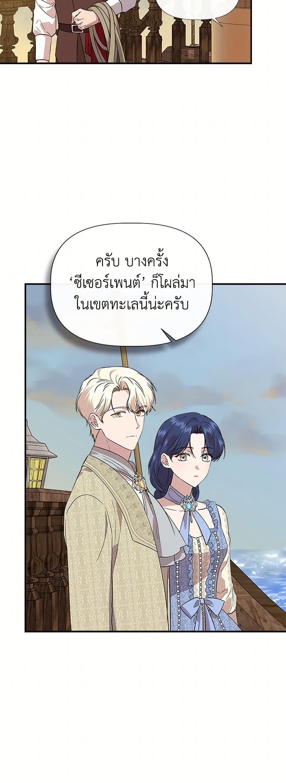Manga-lc-com อ่านมังงะ อ่านการ์ตูน ออนไลน์ ฟรี I Wasn’t the Cinderella ตอนที่ 1 2 3 4 5 6 7 8 9 10 11 12 13 14 ฟรี ไม่มีโฆษณา Manga-lc - อ่าน มังงะ อ่าน การ์ตูน ออนไลน์ อ่านมังงะ ฟรี