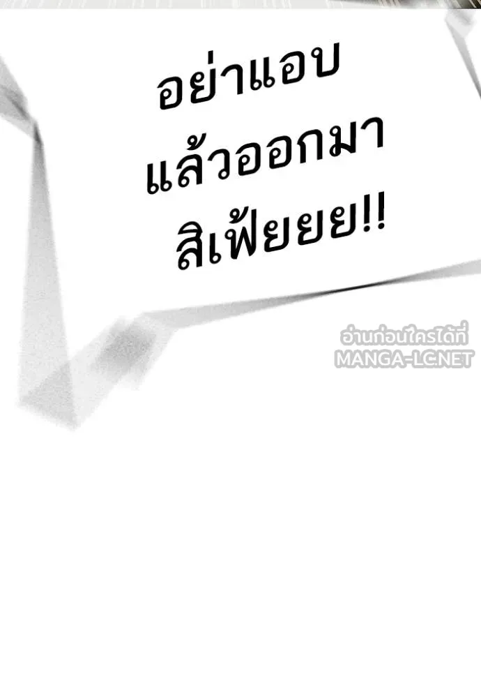 reality ตอนที่ 173 รูปที่ 182