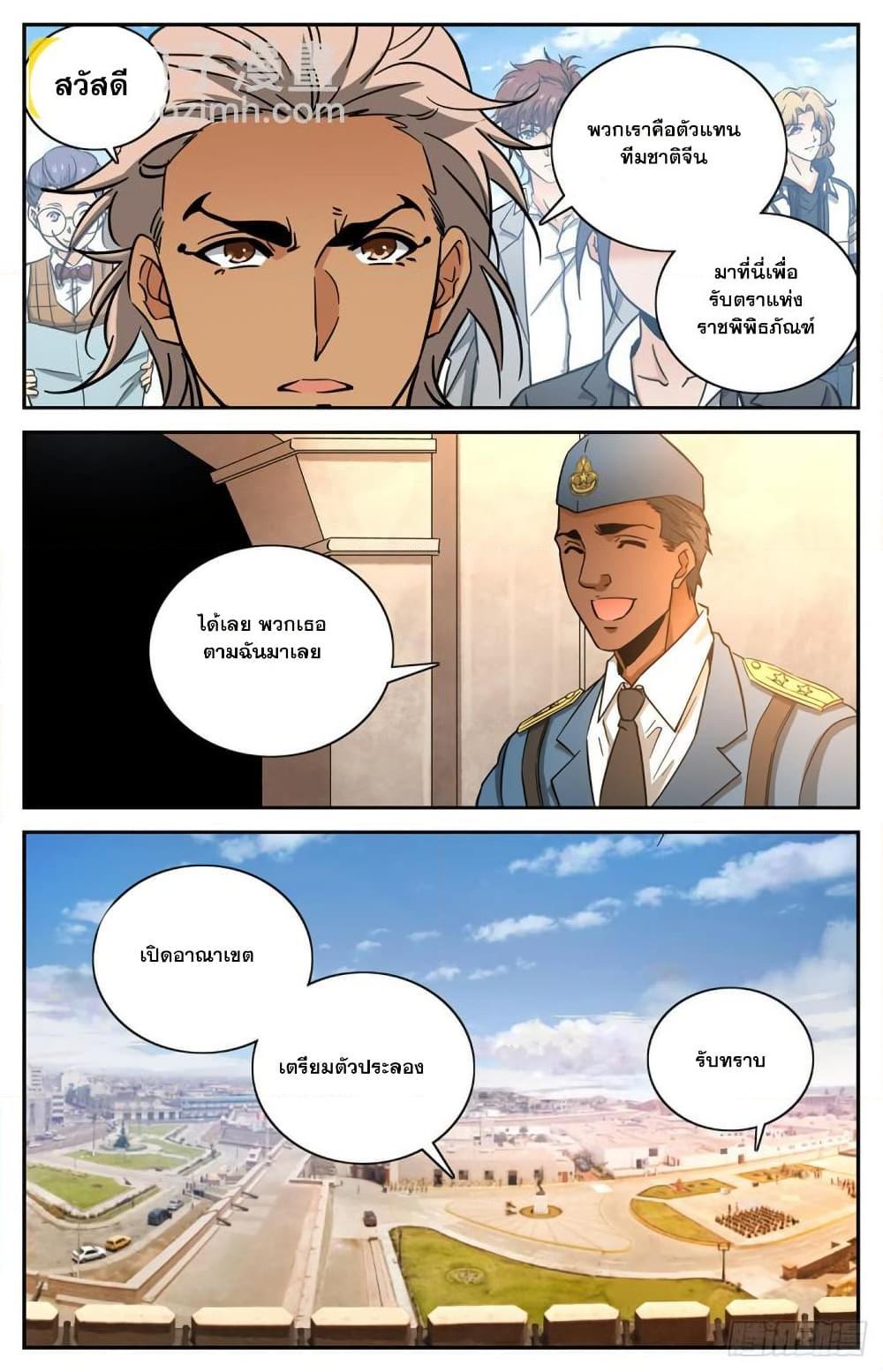 Manga-lc-com อ่านมังงะ อ่านการ์ตูน ออนไลน์ ฟรี Versatile Mage จอมเวทย์เต็มพิกัด ตอนที่ 1 2 3 4 5 6 7 8 9 10 11 12 13 14 ฟรี ไม่มีโฆษณา Manga-lc - อ่าน มังงะ อ่าน การ์ตูน ออนไลน์ อ่านมังงะ ฟรี