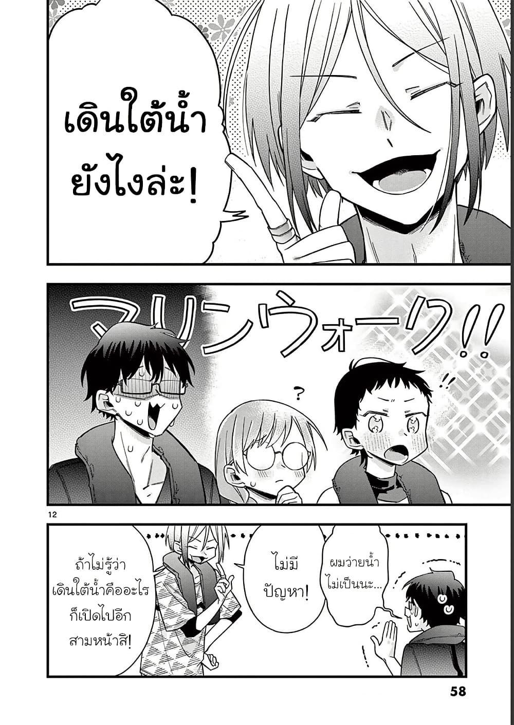 Manga-lc-com อ่านมังงะ อ่านการ์ตูน ออนไลน์ ฟรี Chotto Dake Nuke Chau Hiiragi-san ตอนที่ 1 2 3 4 5 6 7 8 9 10 11 12 13 14 ฟรี ไม่มีโฆษณา Manga-lc - อ่าน มังงะ อ่าน การ์ตูน ออนไลน์ อ่านมังงะ ฟรี