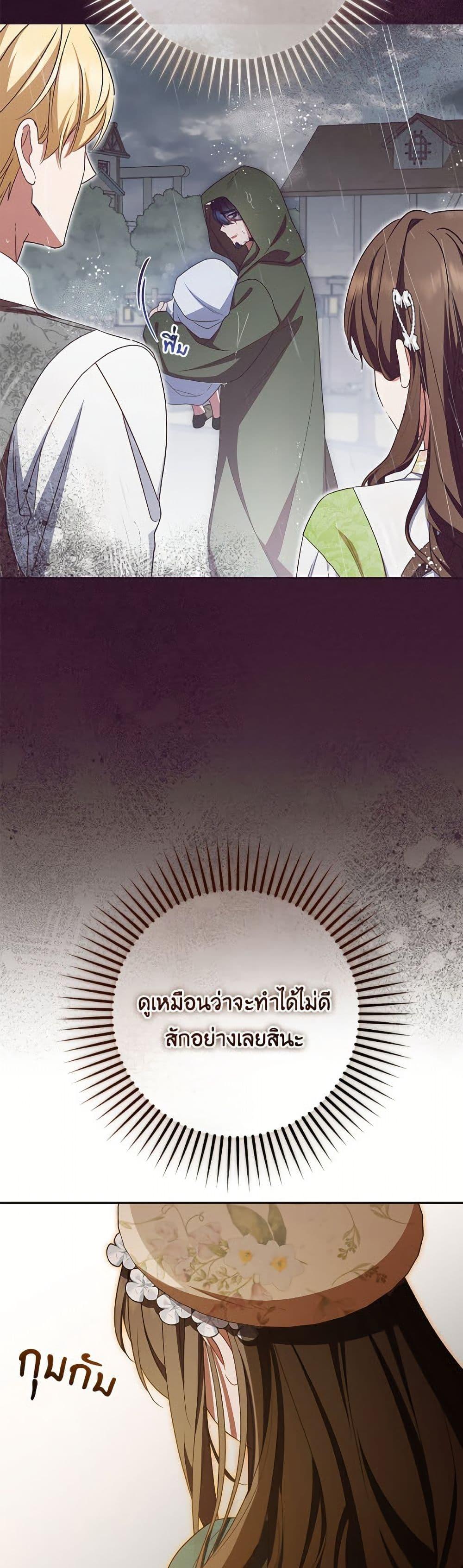 Manga-lc-com อ่านมังงะ อ่านการ์ตูน ออนไลน์ ฟรี The Villainess Is Shy In Receiving Love ตอนที่ 1 2 3 4 5 6 7 8 9 10 11 12 13 14 ฟรี ไม่มีโฆษณา Manga-lc - อ่าน มังงะ อ่าน การ์ตูน ออนไลน์ อ่านมังงะ ฟรี