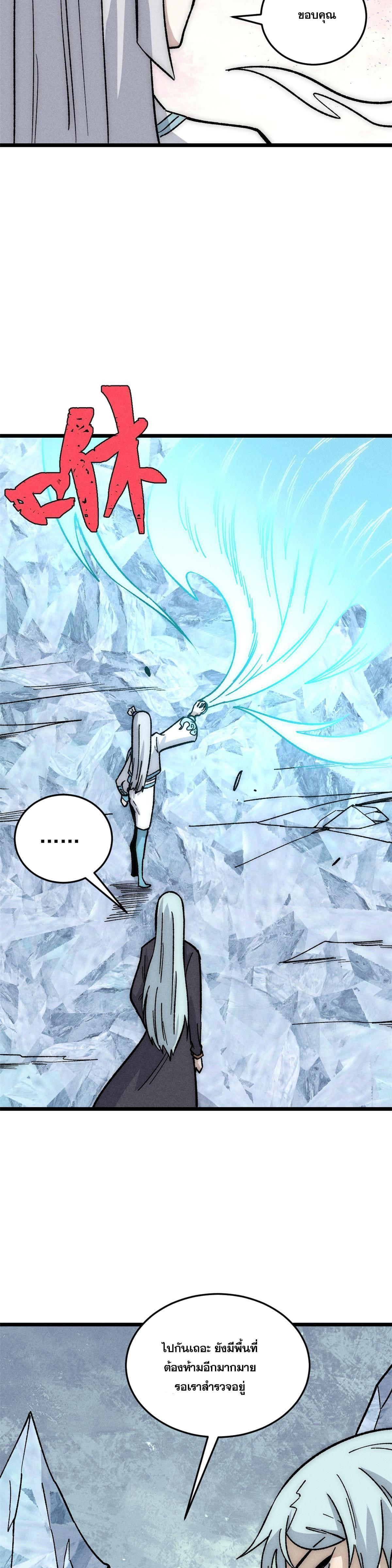 Manga-lc-com อ่านมังงะ อ่านการ์ตูน ออนไลน์ ฟรี All Hail the Sect Leader ตอนที่ 1 2 3 4 5 6 7 8 9 10 11 12 13 14 ฟรี ไม่มีโฆษณา Manga-lc - อ่าน มังงะ อ่าน การ์ตูน ออนไลน์ อ่านมังงะ ฟรี