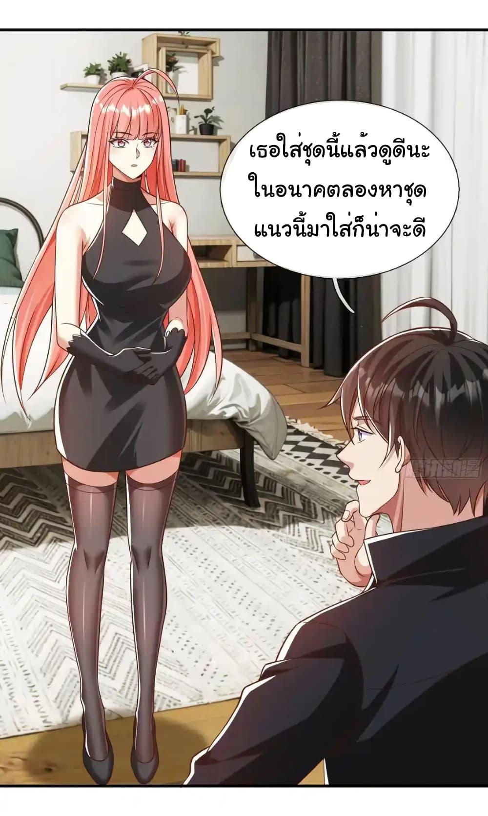 Manga-lc-com อ่านมังงะ อ่านการ์ตูน ออนไลน์ ฟรี I cultivated to become a god in the city ตอนที่ 1 2 3 4 5 6 7 8 9 10 11 12 13 14 ฟรี ไม่มีโฆษณา Manga-lc - อ่าน มังงะ อ่าน การ์ตูน ออนไลน์ อ่านมังงะ ฟรี