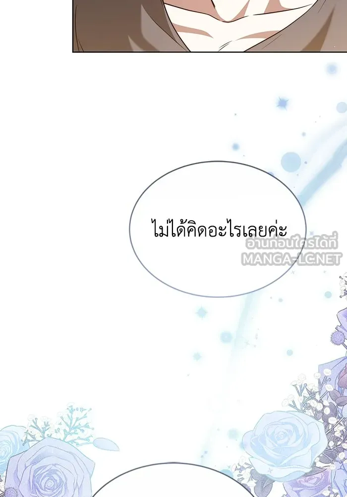 ละลายรักให้ล้นใจ ตอนที่ 44 รูปที่ 18