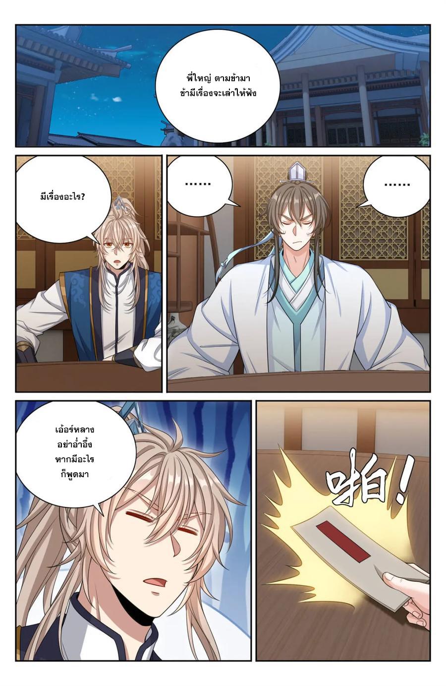 Manga-lc-com อ่านมังงะ อ่านการ์ตูน ออนไลน์ ฟรี Nightwatcher ตอนที่ 1 2 3 4 5 6 7 8 9 10 11 12 13 14 ฟรี ไม่มีโฆษณา Manga-lc - อ่าน มังงะ อ่าน การ์ตูน ออนไลน์ อ่านมังงะ ฟรี