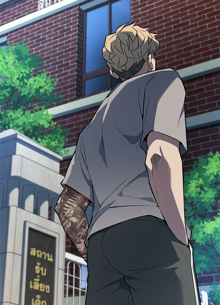 ราชาลานประลอง ตอนที่ 23 รูปที่ 44