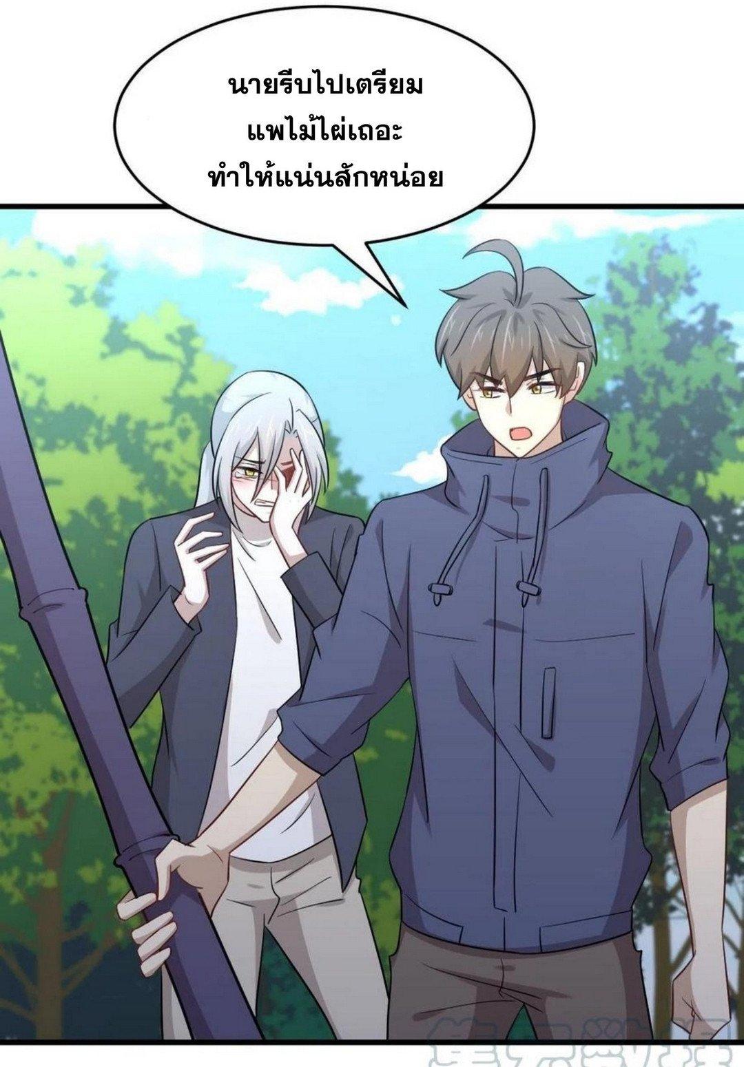 Manga-lc-com อ่านมังงะ อ่านการ์ตูน ออนไลน์ ฟรี Immortal Swordsman in the Reverse World ตอนที่ 1 2 3 4 5 6 7 8 9 10 11 12 13 14 ฟรี ไม่มีโฆษณา Manga-lc - อ่าน มังงะ อ่าน การ์ตูน ออนไลน์ อ่านมังงะ ฟรี