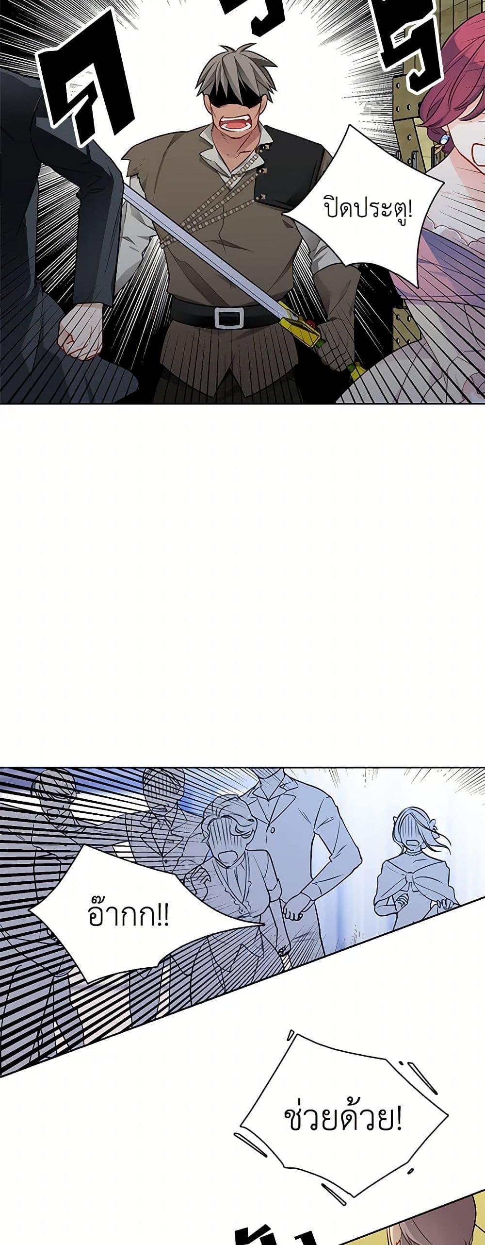 Manga-lc-com อ่านมังงะ อ่านการ์ตูน ออนไลน์ ฟรี The Detective Of Muiella ตอนที่ 1 2 3 4 5 6 7 8 9 10 11 12 13 14 ฟรี ไม่มีโฆษณา Manga-lc - อ่าน มังงะ อ่าน การ์ตูน ออนไลน์ อ่านมังงะ ฟรี