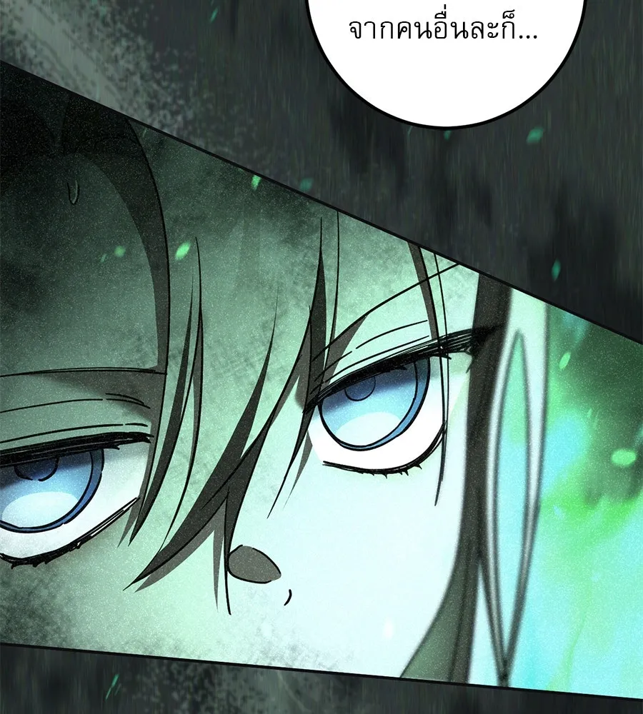 เรือนจำรัก ตอนที่ 51 รูปที่ 79