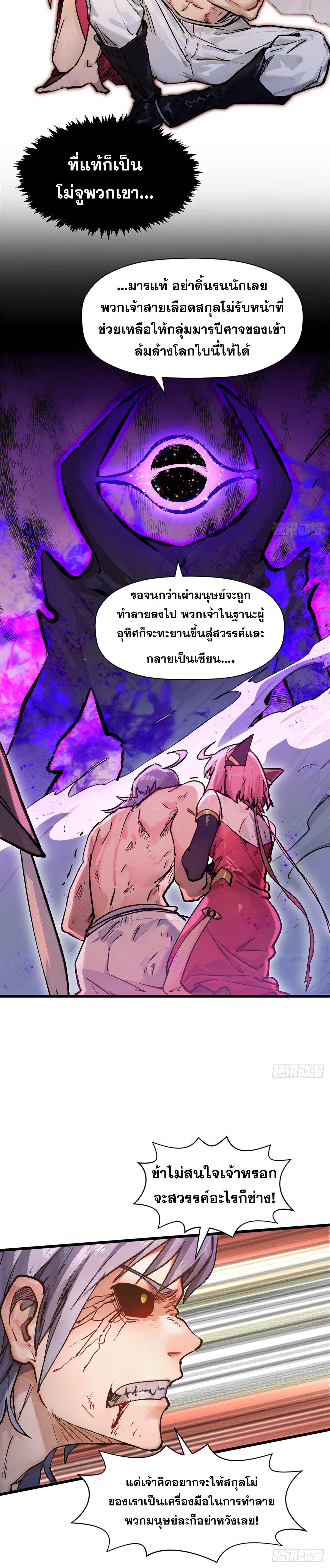 Manga-lc-com อ่านมังงะ อ่านการ์ตูน ออนไลน์ ฟรี Top Tier Providence ตอนที่ 1 2 3 4 5 6 7 8 9 10 11 12 13 14 ฟรี ไม่มีโฆษณา Manga-lc - อ่าน มังงะ อ่าน การ์ตูน ออนไลน์ อ่านมังงะ ฟรี