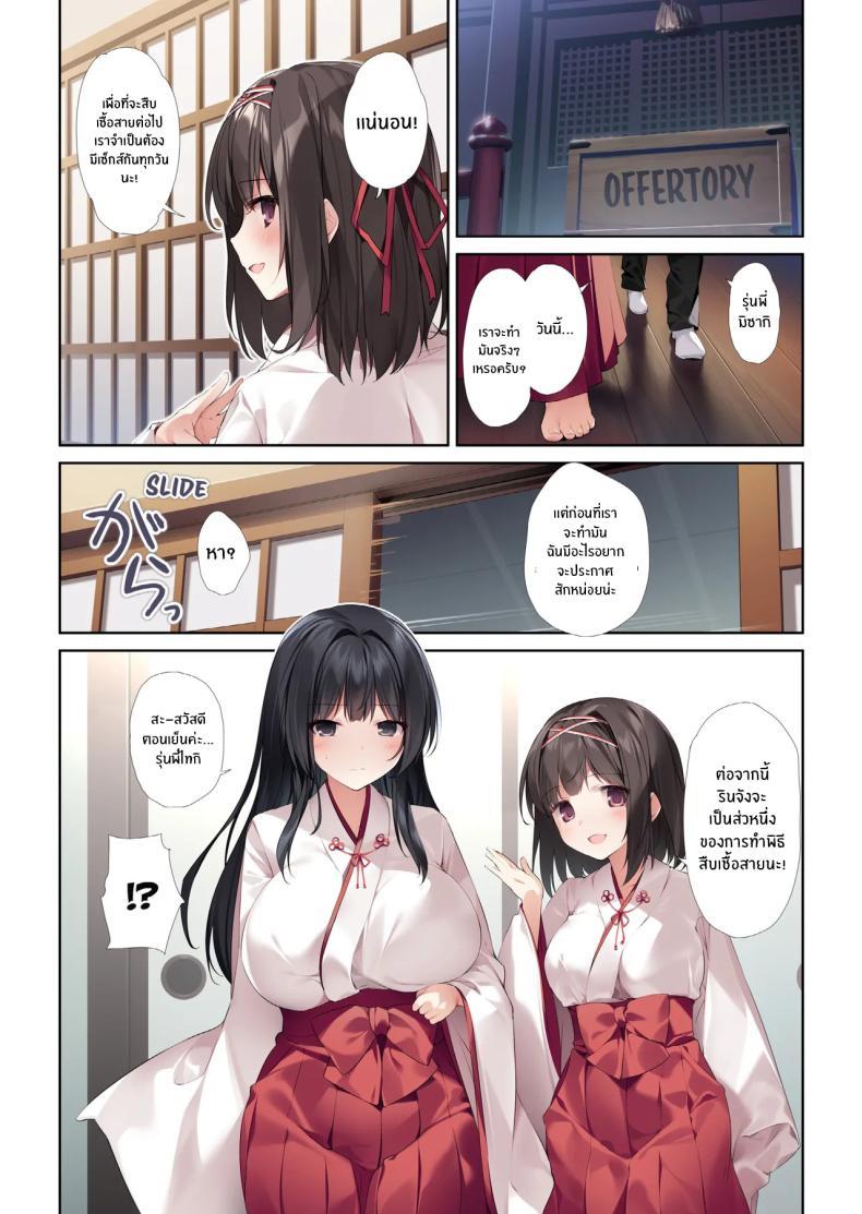 Doujin-Lc- อ่าน โดจิน มังฮวา เกาหลี ญี่ปุ่น จีน แปลไทย รุ่นพี่มิโกะของผม [KAROMIX (karory)] ตอนที่ 1 2 3 4 5 6 7 8 9 10 11 12 13 14 ฟรี ไม่มีโฆษณา อ่าน โดจิน Manhwa เกาหลี ญี่ปุ่น จีน เรามีครบ คัดมาให้เน้นๆ โดจิน 18+ รับประกันความฟินโดย  Doujin Lc