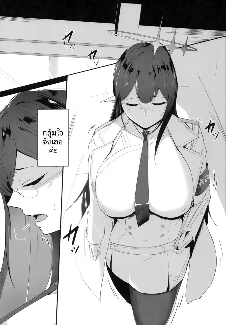 Doujin-Lc- อ่าน โดจิน มังฮวา เกาหลี ญี่ปุ่น จีน แปลไทย ลูกศิษย์สาวผู้ยอมจำนน (Chamu) (Blue Archive) ตอนที่ 1 2 3 4 5 6 7 8 9 10 11 12 13 14 ฟรี ไม่มีโฆษณา อ่าน โดจิน Manhwa เกาหลี ญี่ปุ่น จีน เรามีครบ คัดมาให้เน้นๆ โดจิน 18+ รับประกันความฟินโดย  Doujin Lc