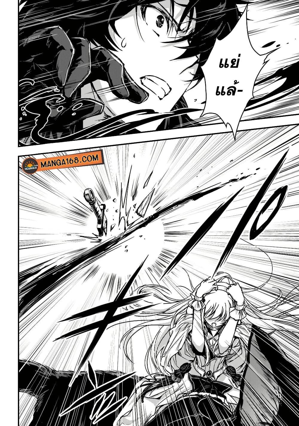 Manga-lc-com อ่านมังงะ อ่านการ์ตูน ออนไลน์ ฟรี Assassin de aru ore no Sutetasu ga Yuusha yori mo Akiraka ni Tsuyoi Nodaga ตอนที่ 1 2 3 4 5 6 7 8 9 10 11 12 13 14 ฟรี ไม่มีโฆษณา Manga-lc - อ่าน มังงะ อ่าน การ์ตูน ออนไลน์ อ่านมังงะ ฟรี