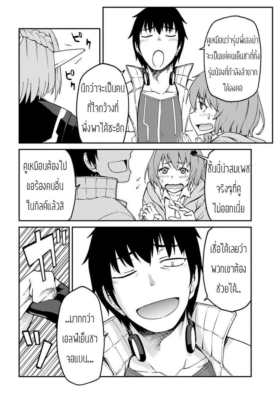 Manga-lc-com อ่านมังงะ อ่านการ์ตูน ออนไลน์ ฟรี Mezametara saikyou soubi to uchuusen-mochi datta no de, ikkodate mezashite youhei toshite jiyuu ni ikitai ตอนที่ 1 2 3 4 5 6 7 8 9 10 11 12 13 14 ฟรี ไม่มีโฆษณา Manga-lc - อ่าน มังงะ อ่าน การ์ตูน ออนไลน์ อ่านมังงะ ฟรี