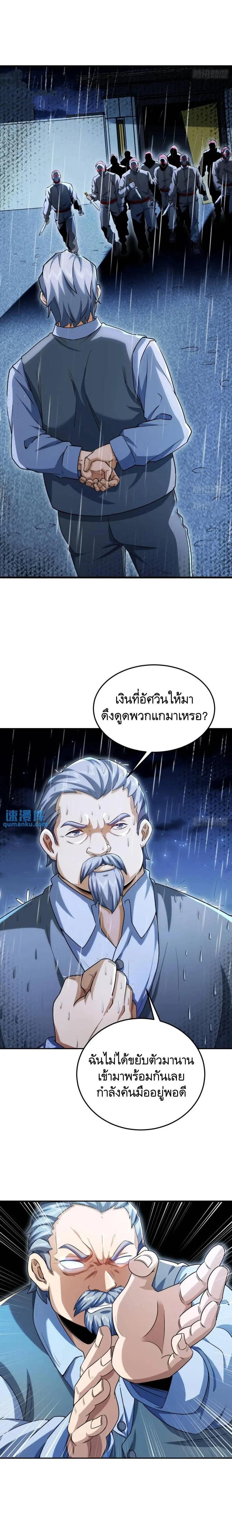 Manga-lc-com อ่านมังงะ อ่านการ์ตูน ออนไลน์ ฟรี The First Order ตอนที่ 1 2 3 4 5 6 7 8 9 10 11 12 13 14 ฟรี ไม่มีโฆษณา Manga-lc - อ่าน มังงะ อ่าน การ์ตูน ออนไลน์ อ่านมังงะ ฟรี