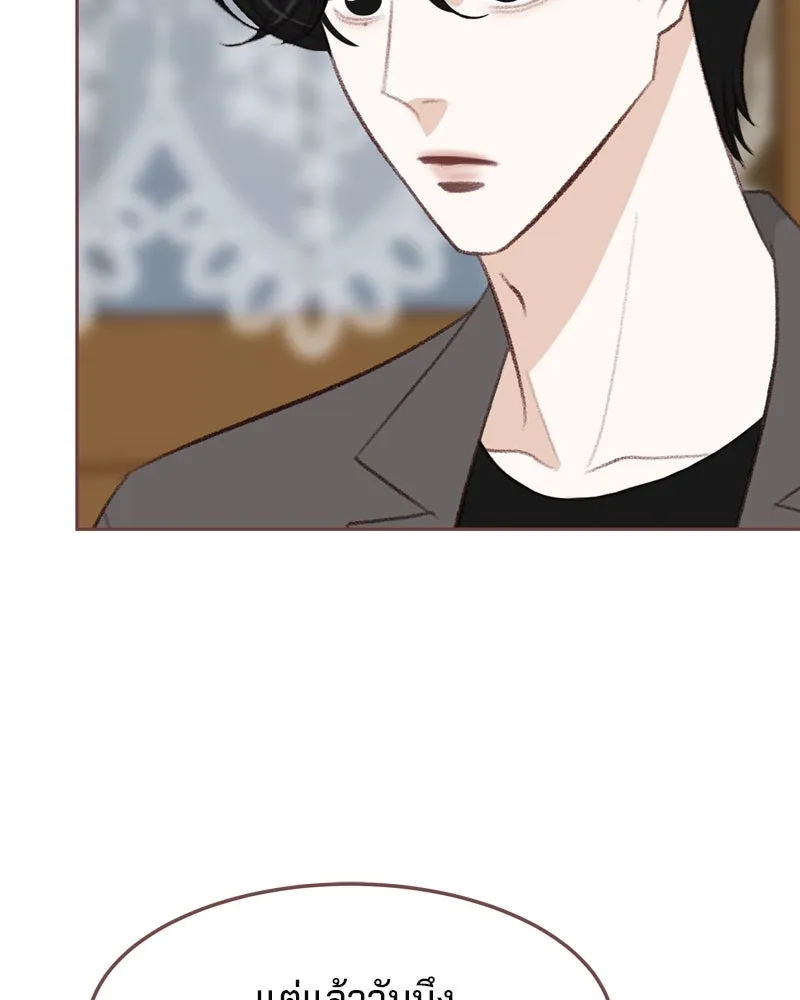 เพียงลมหนาว ตอนที่ 21 รูปที่ 14