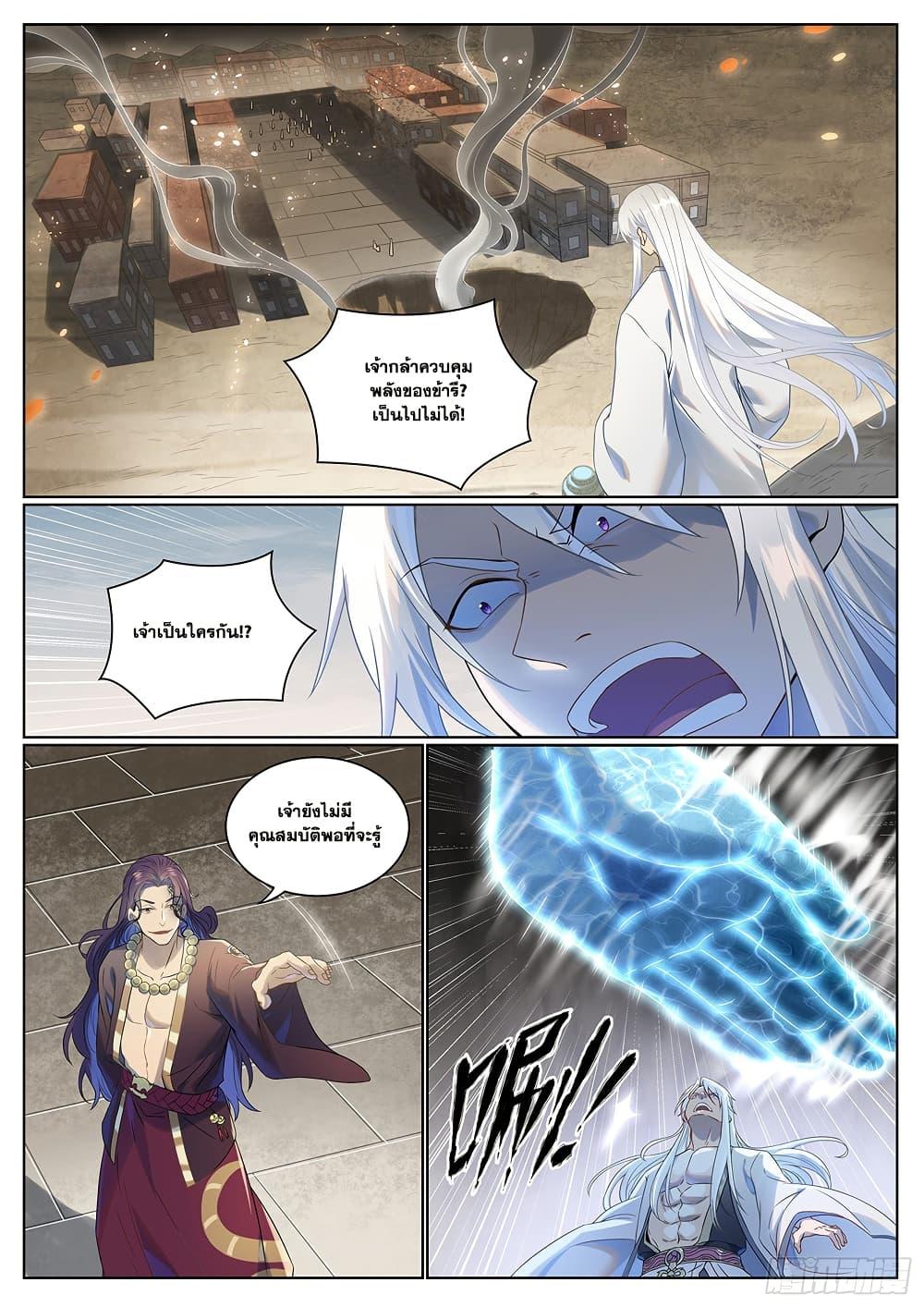 Manga-lc-com อ่านมังงะ อ่านการ์ตูน ออนไลน์ ฟรี Bailian Chengshen ตอนที่ 1 2 3 4 5 6 7 8 9 10 11 12 13 14 ฟรี ไม่มีโฆษณา Manga-lc - อ่าน มังงะ อ่าน การ์ตูน ออนไลน์ อ่านมังงะ ฟรี