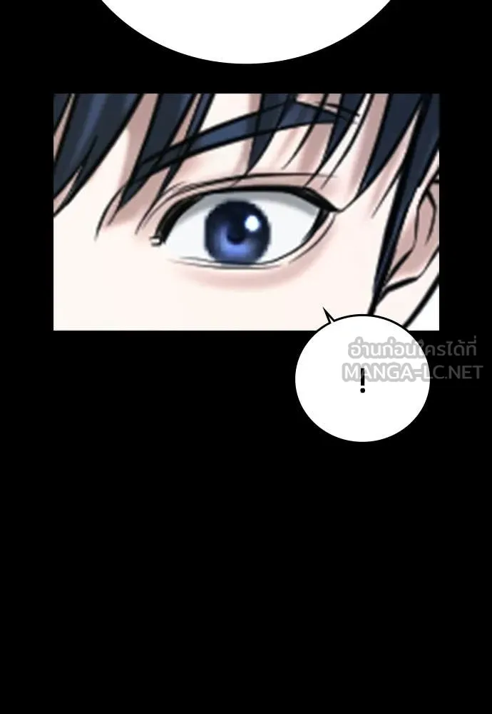 คูเซรา ตอนที่ 64 รูปที่ 220