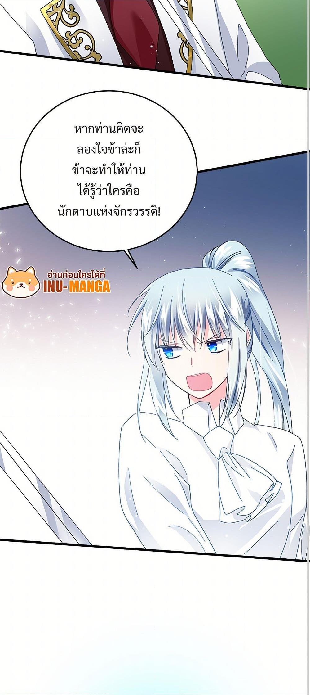 Manga-lc-com อ่านมังงะ อ่านการ์ตูน ออนไลน์ ฟรี The Lady’s Butler ตอนที่ 1 2 3 4 5 6 7 8 9 10 11 12 13 14 ฟรี ไม่มีโฆษณา Manga-lc - อ่าน มังงะ อ่าน การ์ตูน ออนไลน์ อ่านมังงะ ฟรี