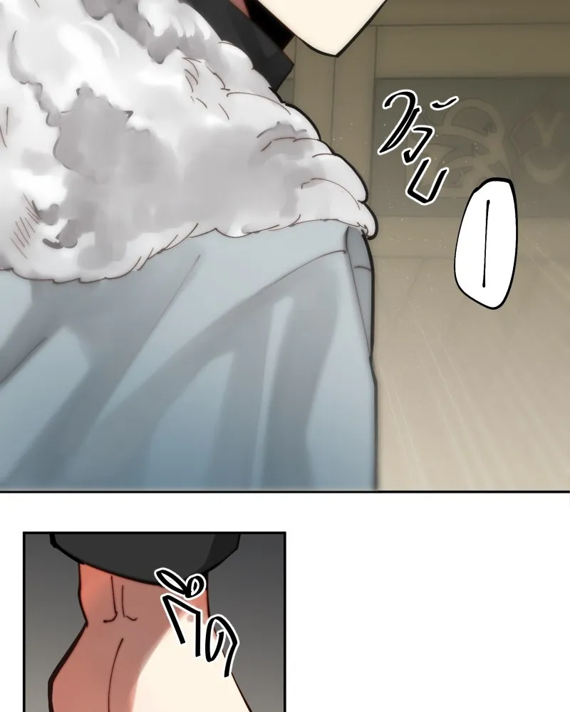 เทพมังกรคลั่งรัก ตอนที่ 40 สิ่งที่ต่างคนต่างให้ความสำคัญ รูปที่ 7