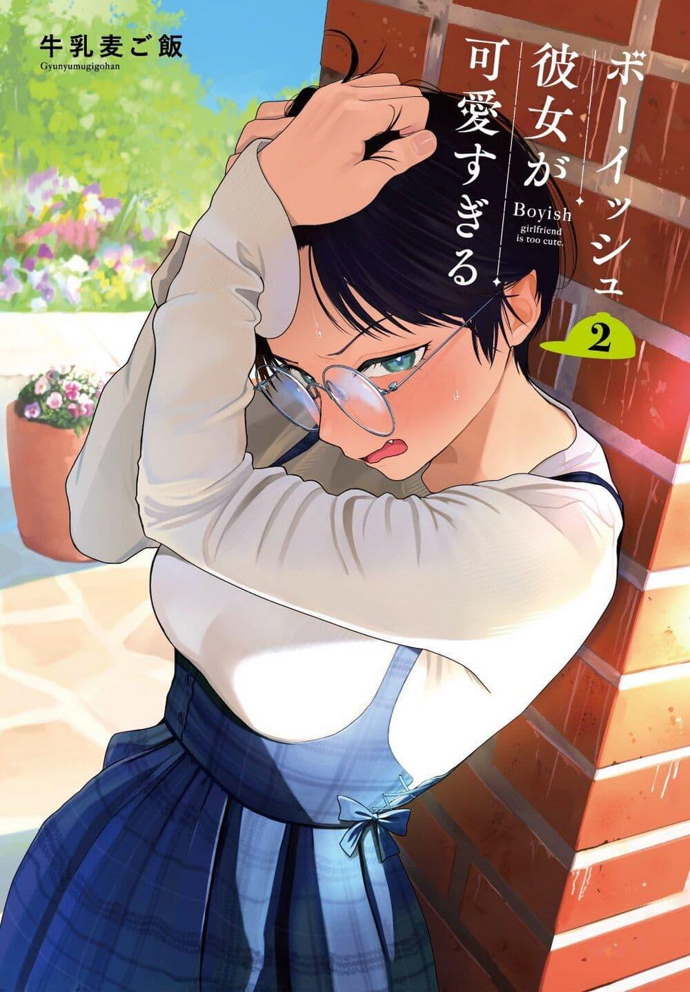 Manga-lc-com อ่านมังงะ อ่านการ์ตูน ออนไลน์ ฟรี Takou no Boyish Kanojo ตอนที่ 1 2 3 4 5 6 7 8 9 10 11 12 13 14 ฟรี ไม่มีโฆษณา Manga-lc - อ่าน มังงะ อ่าน การ์ตูน ออนไลน์ อ่านมังงะ ฟรี