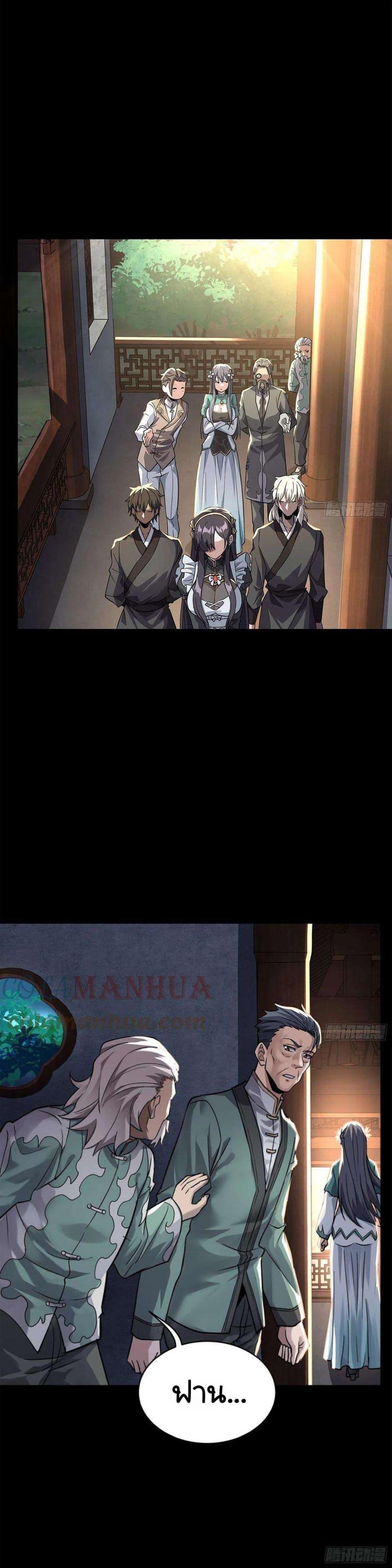 Manga-lc-com อ่านมังงะ อ่านการ์ตูน ออนไลน์ ฟรี Legend of Star General ตอนที่ 1 2 3 4 5 6 7 8 9 10 11 12 13 14 ฟรี ไม่มีโฆษณา Manga-lc - อ่าน มังงะ อ่าน การ์ตูน ออนไลน์ อ่านมังงะ ฟรี