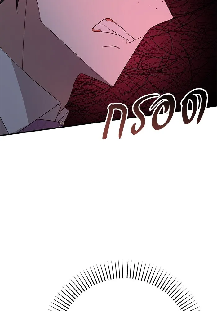 เกิดใหม่คราวนี้ ขอเป็นคนดีดูสักครั้ง ตอนที่ 65 รูปที่ 64