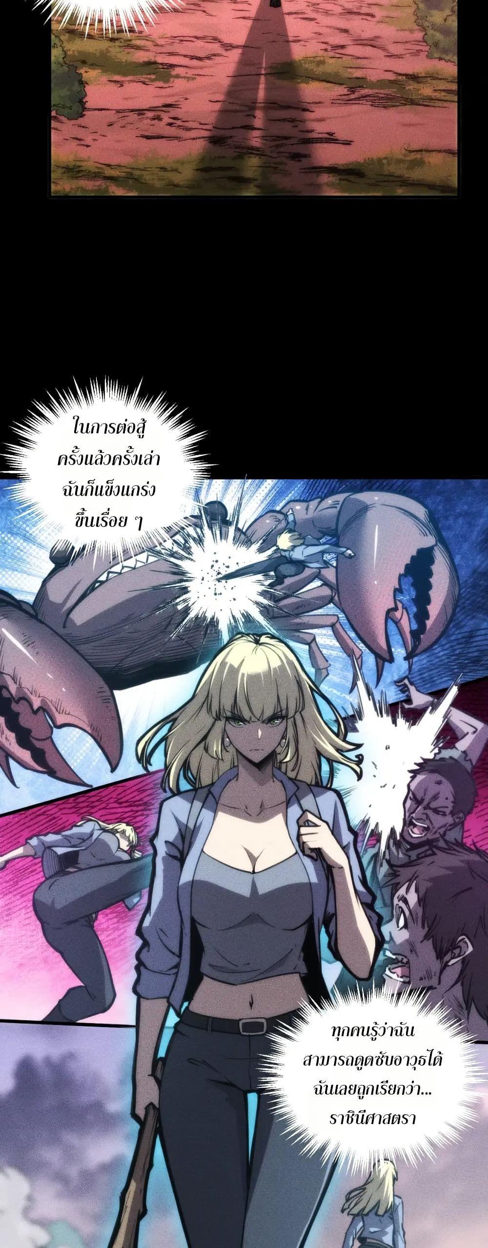 Manga-lc-com อ่านมังงะ อ่านการ์ตูน ออนไลน์ ฟรี The End of the World The Emperor Banner Invites All Female ตอนที่ 1 2 3 4 5 6 7 8 9 10 11 12 13 14 ฟรี ไม่มีโฆษณา Manga-lc - อ่าน มังงะ อ่าน การ์ตูน ออนไลน์ อ่านมังงะ ฟรี